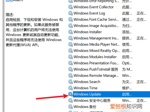 怎么关闭系统更新，电脑关机时出现正在准备windows