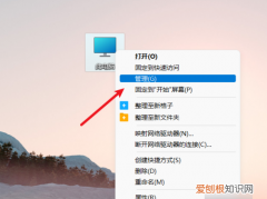 怎么关闭系统更新，电脑关机时出现正在准备windows