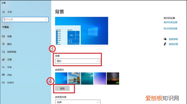 怎么样设置电脑桌面，电脑桌面壁纸怎么换
