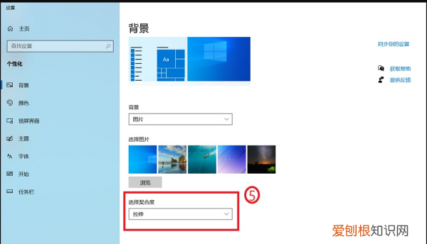 怎么样设置电脑桌面，电脑桌面壁纸怎么换