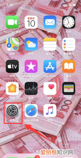 iphone震动怎么调，苹果放在口袋里有时候会震动怎么办呢