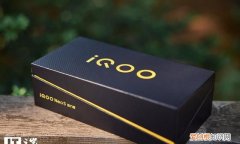 iqoo neo 5性能铁三角