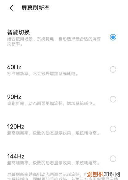 iqoo neo 5性能铁三角
