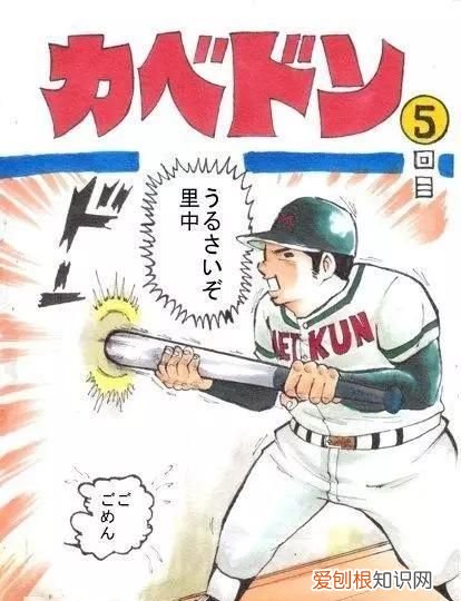 如何壁咚?
