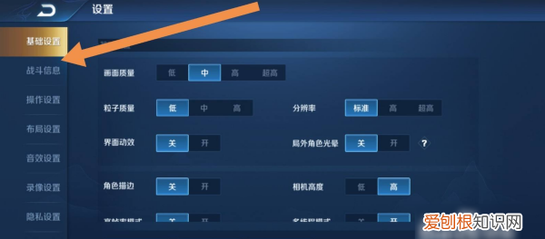 如何玩王者荣耀体验服，王者荣耀如何关闭局内消息