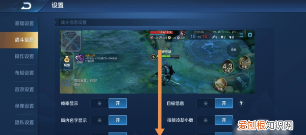 如何玩王者荣耀体验服，王者荣耀如何关闭局内消息