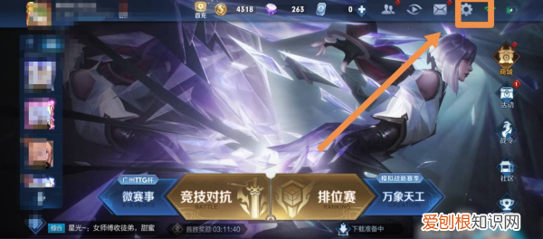 如何玩王者荣耀体验服，王者荣耀如何关闭局内消息
