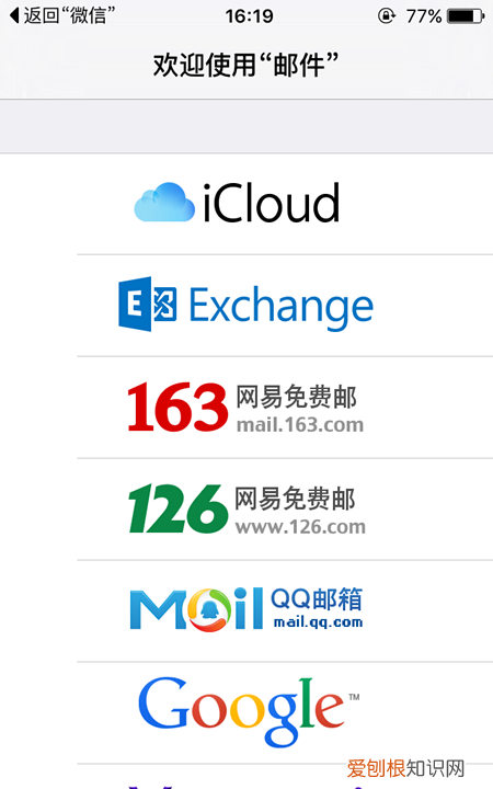 微信导出和某人的聊天 微信怎么导出聊天记录