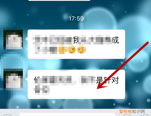 微信导出和某人的聊天 微信怎么导出聊天记录