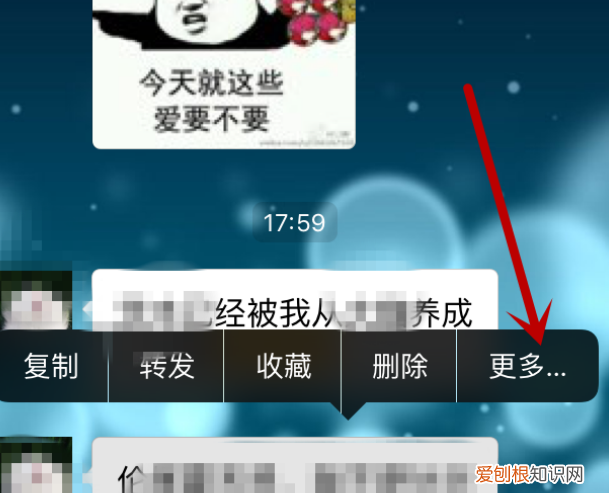 微信导出和某人的聊天 微信怎么导出聊天记录