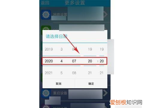 监控摄像头怎么更改时间，探头监控器时间怎么调整