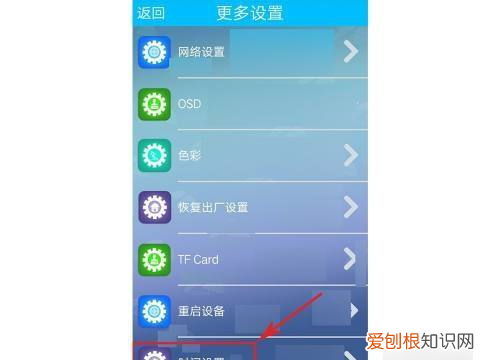 监控摄像头怎么更改时间，探头监控器时间怎么调整