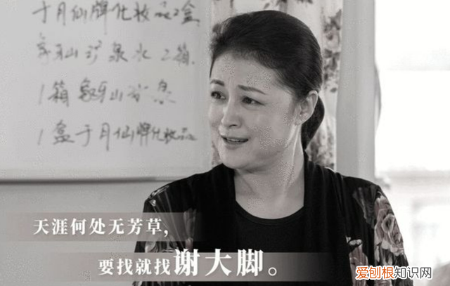 于月仙一生无子原因令人心酸,于月仙一生无子原因