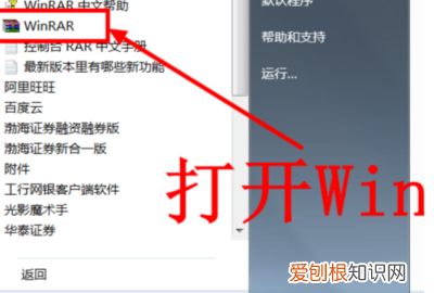 电脑为什么不能压缩文件，电脑没有压缩功能如何解决