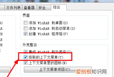 电脑为什么不能压缩文件，电脑没有压缩功能如何解决