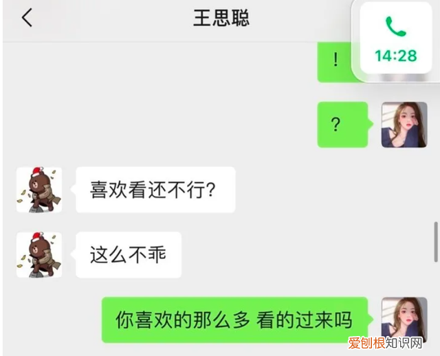 王思聪搂新女友逛街，身材曼妙三围傲人，网友直呼：快去请孙一宁