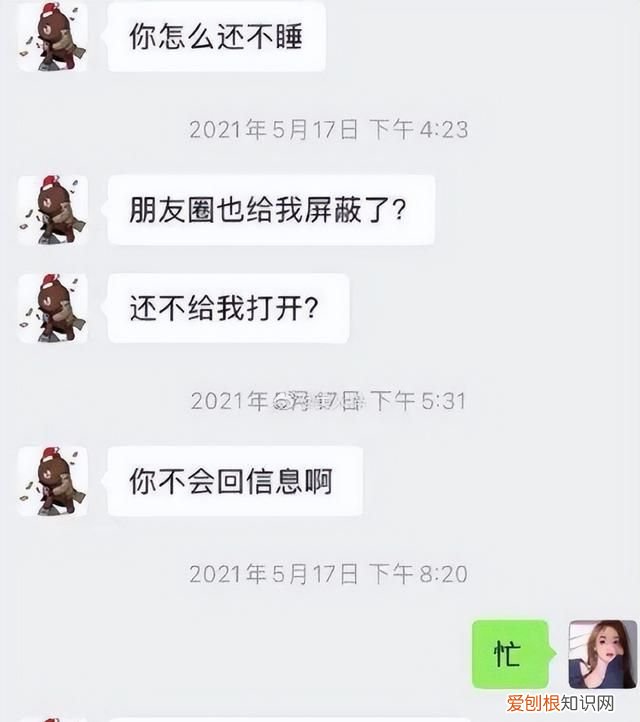王思聪搂新女友逛街，身材曼妙三围傲人，网友直呼：快去请孙一宁