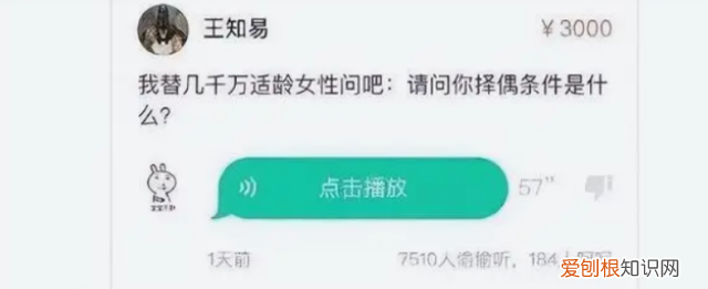王思聪搂新女友逛街，身材曼妙三围傲人，网友直呼：快去请孙一宁