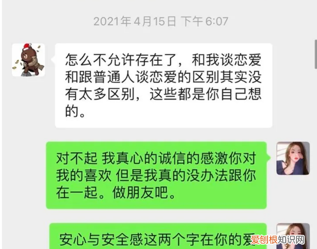 王思聪搂新女友逛街，身材曼妙三围傲人，网友直呼：快去请孙一宁
