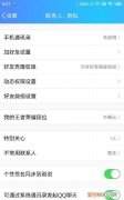 怎么关闭qq群里的王者显示，qq怎么关闭王者荣耀战绩显示图片