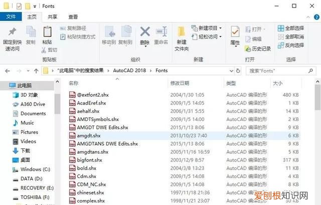 打开cad2020图纸上的文字显示问号