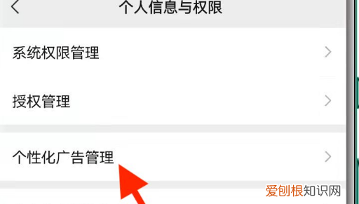 微信朋友圈广告怎么永久关闭，如何彻底关闭微信朋友圈系统广告