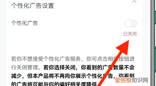 微信朋友圈广告怎么永久关闭，如何彻底关闭微信朋友圈系统广告