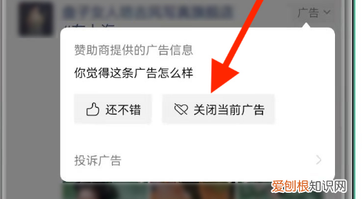 微信朋友圈广告怎么永久关闭，如何彻底关闭微信朋友圈系统广告