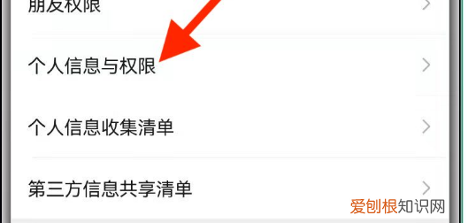 微信朋友圈广告怎么永久关闭，如何彻底关闭微信朋友圈系统广告