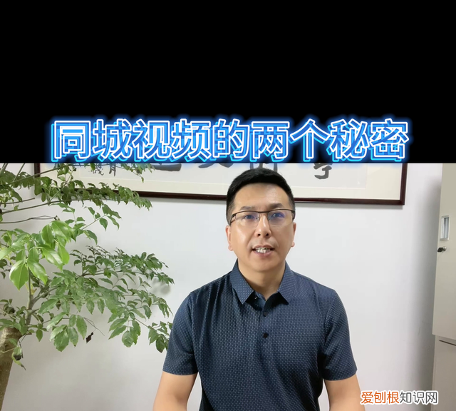 同城的2个秘密你知道吗？@DOU+小助手