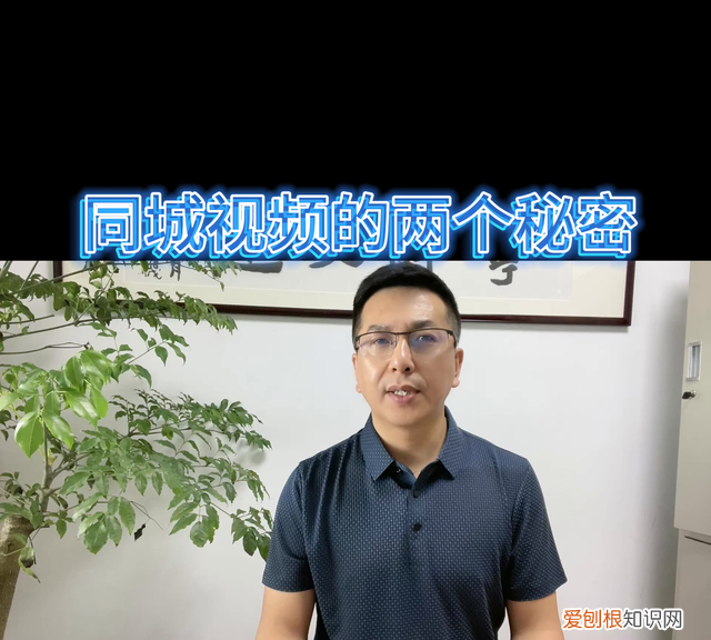 同城的2个秘密你知道吗？@DOU+小助手