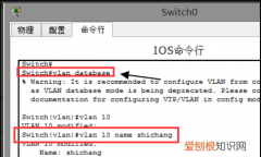 vlan是什么，路由器vlan怎么设置