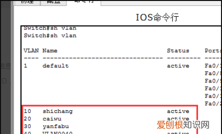 vlan是什么，路由器vlan怎么设置
