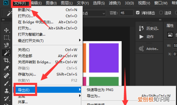 ps该咋才可以导出GIF格式的动图