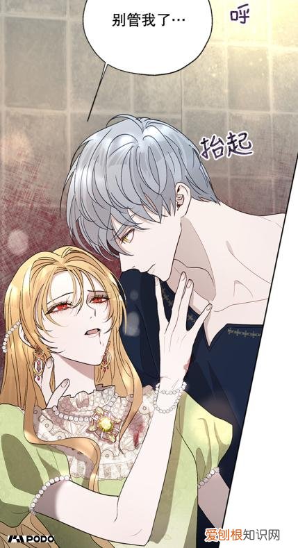 守护女主的哥哥漫画