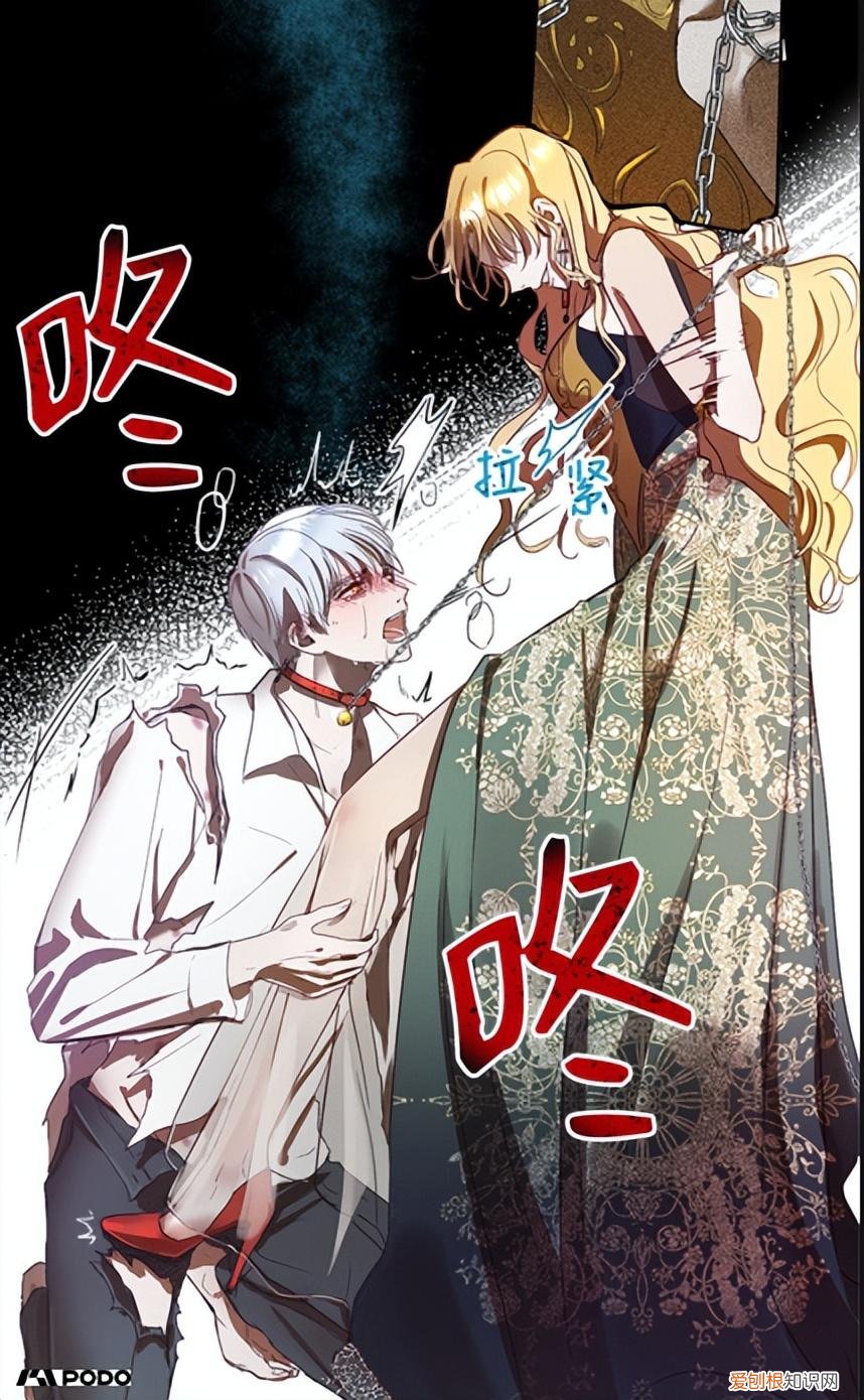 守护女主的哥哥漫画