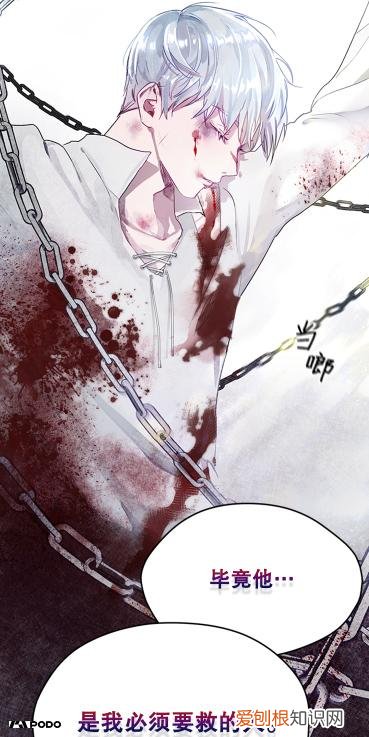守护女主的哥哥漫画
