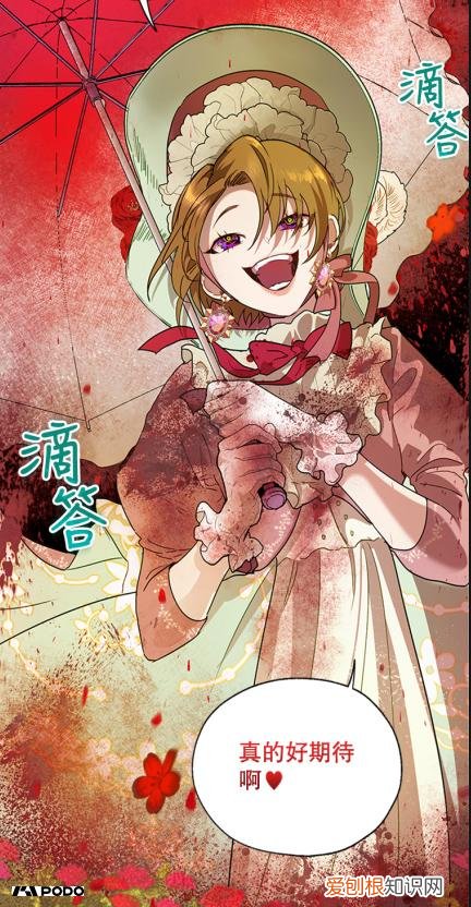 守护女主的哥哥漫画