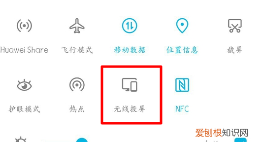 华为手机屏幕怎么同步到电脑上