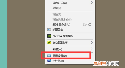 华为手机屏幕怎么同步到电脑上