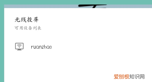 华为手机屏幕怎么同步到电脑上