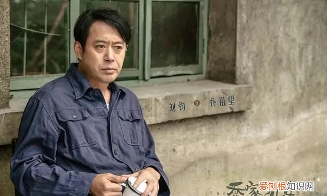 乔家的儿女原著小说各人物结局,乔家的儿女原著小说大结局