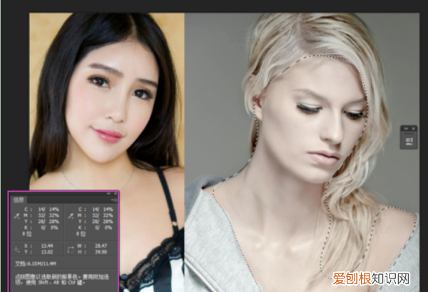 如何使用PS统一肤色，ps换脸后如何调整肤色