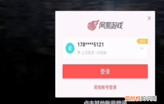 光遇怎么创小号，光遇渠道服怎么创建小号华为