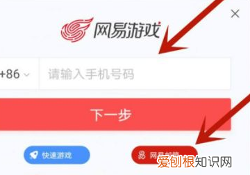 光遇怎么创小号，光遇渠道服怎么创建小号华为
