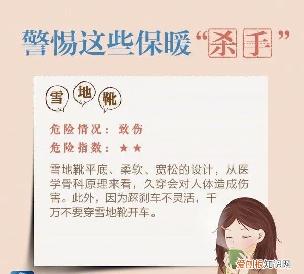 北京气温下降多少度保暖 北京天气寒冷怎么保暖