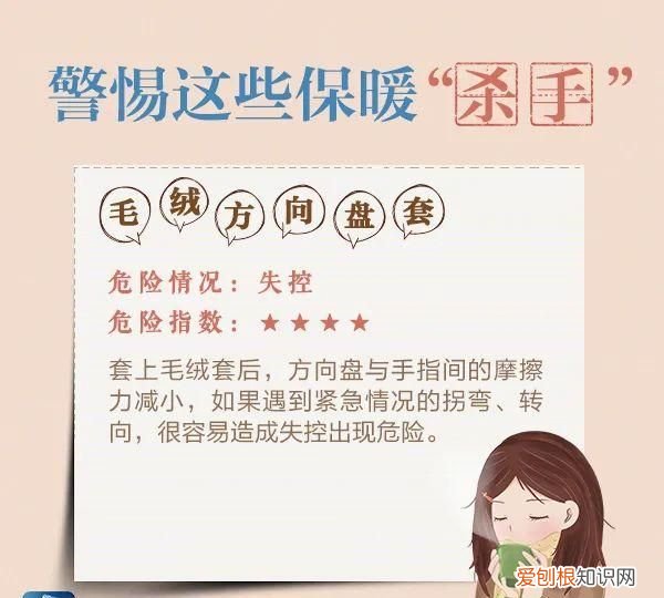 北京气温下降多少度保暖 北京天气寒冷怎么保暖