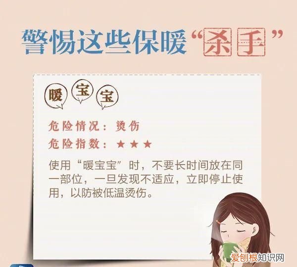 北京气温下降多少度保暖 北京天气寒冷怎么保暖