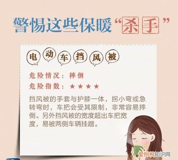 北京气温下降多少度保暖 北京天气寒冷怎么保暖