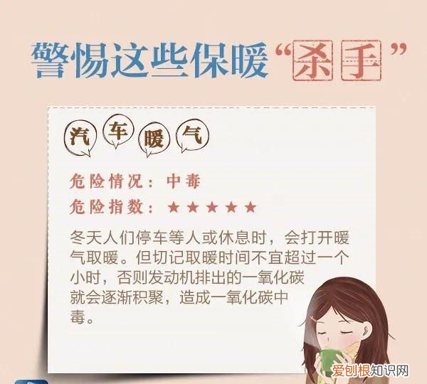 北京气温下降多少度保暖 北京天气寒冷怎么保暖